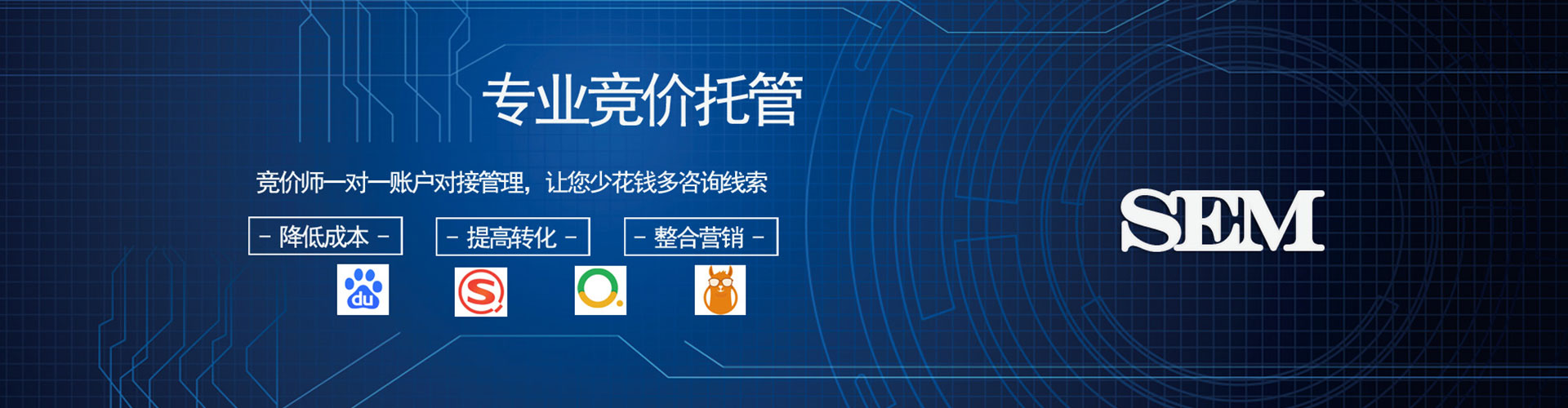 恭城百度广告竞价