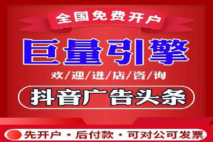 竞价SEM助力电商平台快速提升流量